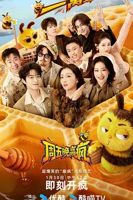 荒岛十二日 综艺全集在线观看