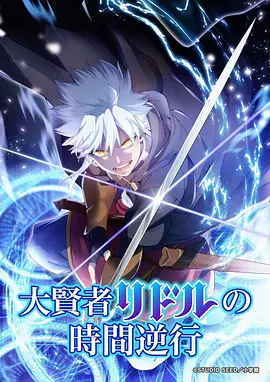 无声剧场 漫画原著在线看