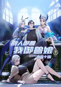 雾都异闻 志怪漫画全集